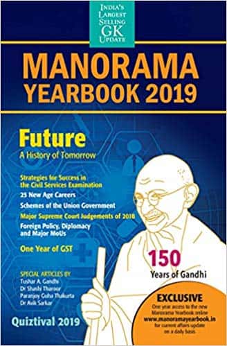 India year book 2018 pdf